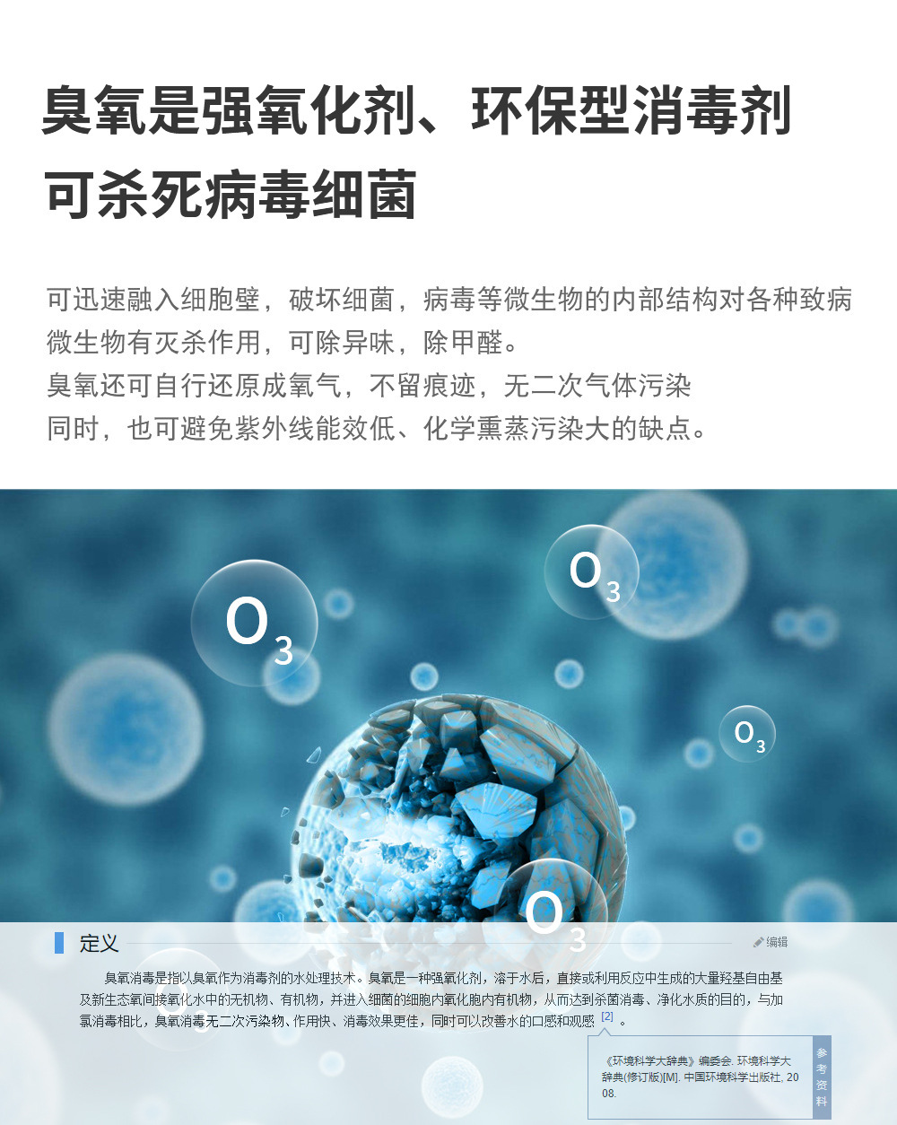 ayx爱游戏·(中国)官方网站 - 手机版APP下载
