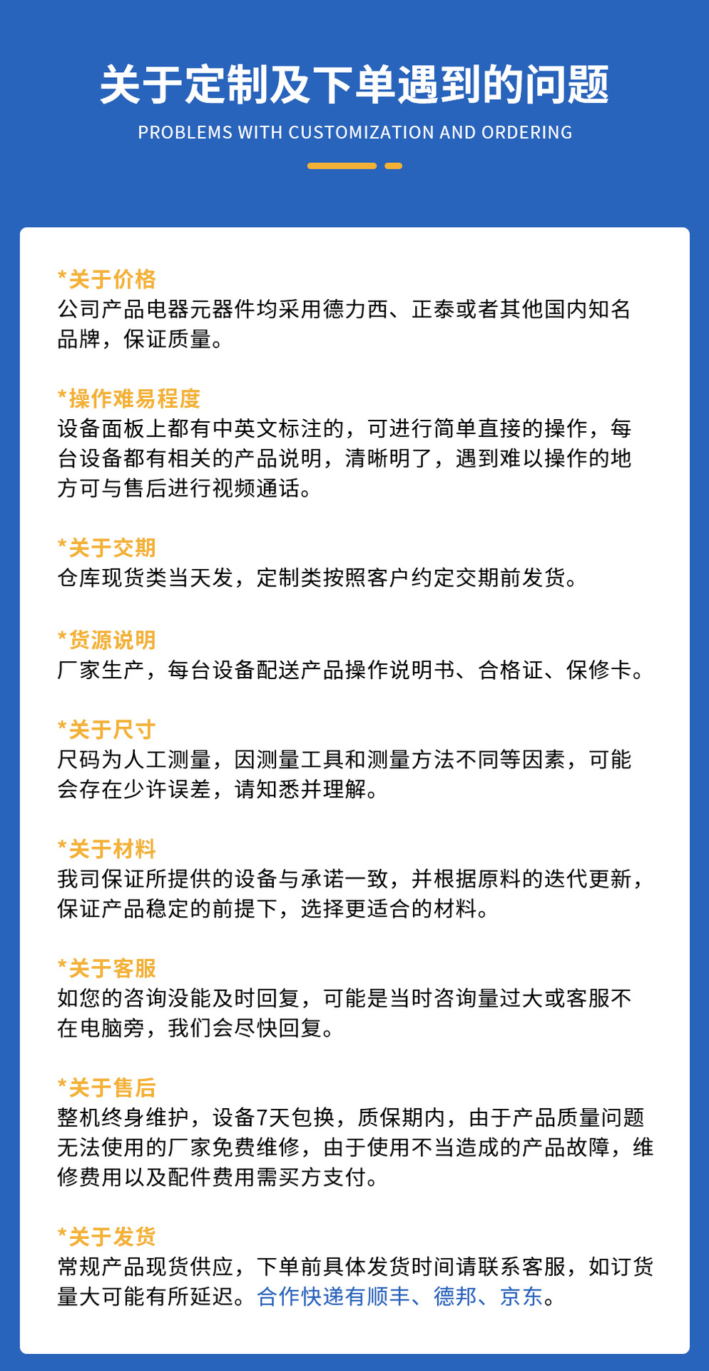 ayx爱游戏·(中国)官方网站 - 手机版APP下载
